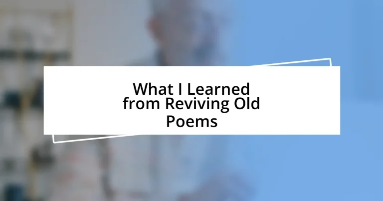 What I Learned from Reviving Old Poems