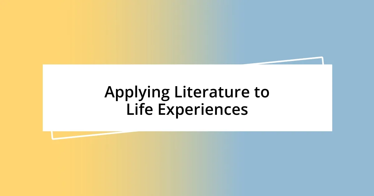 Applying Literature to Life Experiences