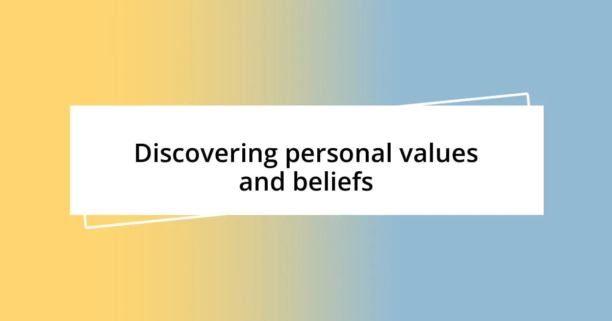 Discovering personal values and beliefs