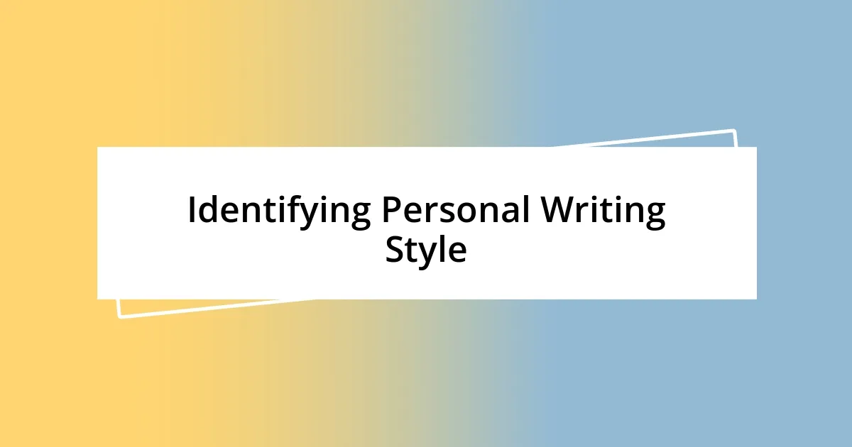 Identifying Personal Writing Style