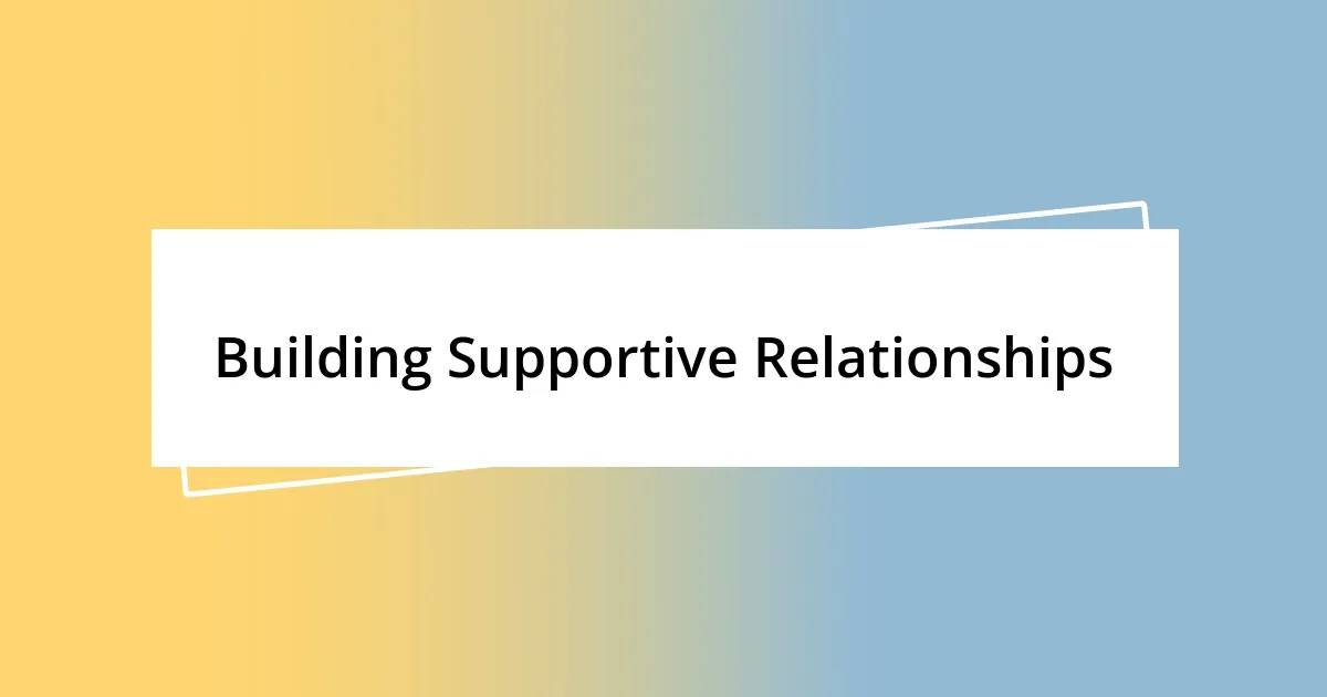 Building Supportive Relationships