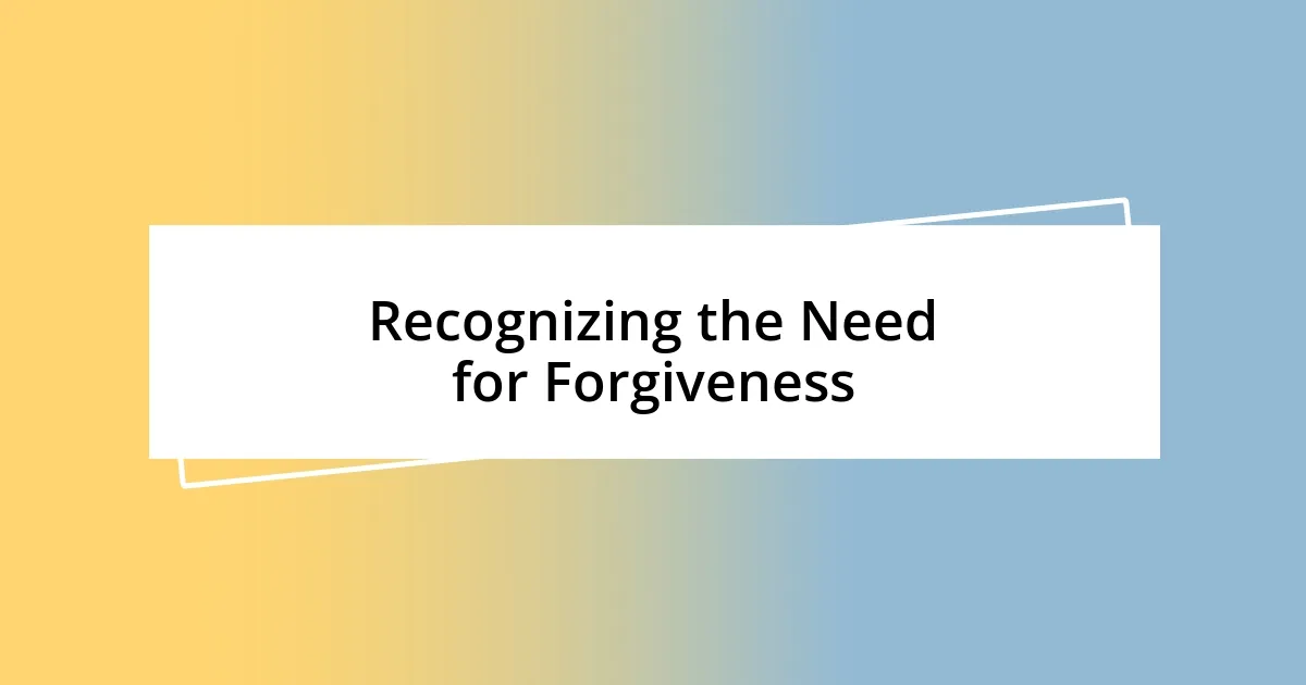 Recognizing the Need for Forgiveness